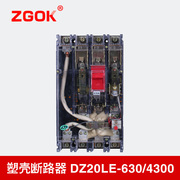 漏电保护空气开关dz20le-630t4300400a500a630a漏电断路器