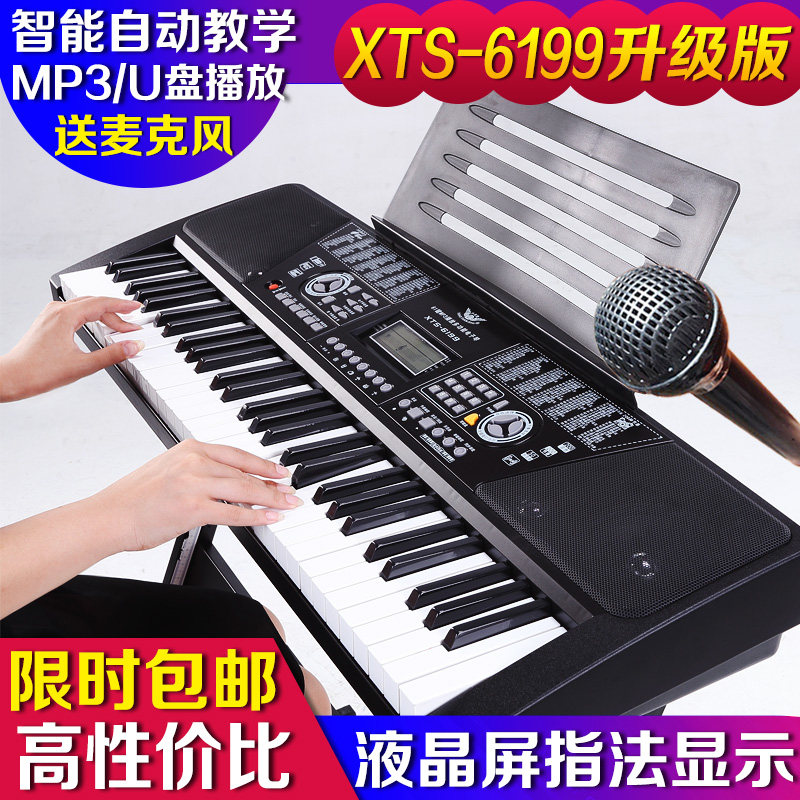 小天使电子琴 61键液晶屏儿童成人教学入门初学钢琴键电子琴 包邮