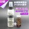 上下架计划:2%水杨酸闭合粉刺性控油排毒+壬二酸消炎修复祛痘闭口暗疮脓包