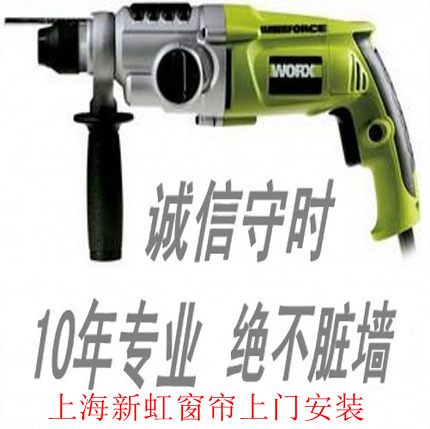 上海定做窗簾軌道安裝 定做布藝簾 遮光辦公卷簾 百葉簾 垂直簾在類目 居家布藝, 窗簾門簾及配件, 捲簾中 - 來自Buy2taobao.com提供專業的淘寶代購服務
