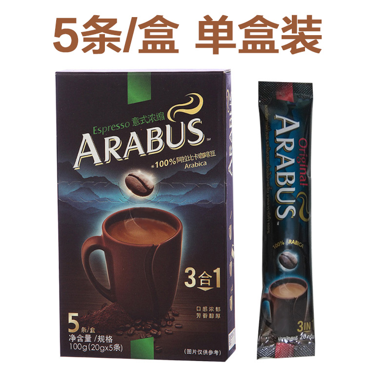 arabus Allah Bath Italian concentrate Instant Coffee powder 5 *20g 19 May 7 Maturityin the Coffee/Oatmeal/Chongyin , Instant coffee/Coffee beans/Powder , Instant coffee category - from Buy2taobao.com to provide professional Taobao agent buy service