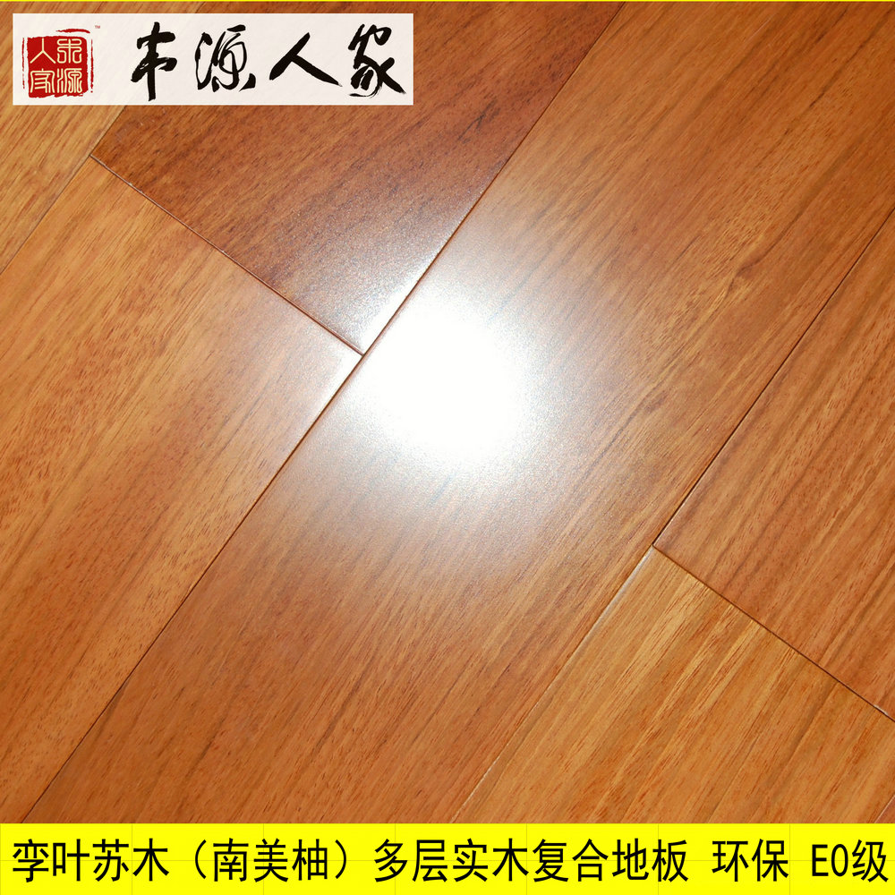 Exit Factory Outlet Brazil Teak South America Teak Jatoba Hematoxylin environmental protection multi-storey Solid wood flooringin the Decoration main material , Floor , Parquet category - from Buy2taobao.com to provide professional Taobao agent buy service