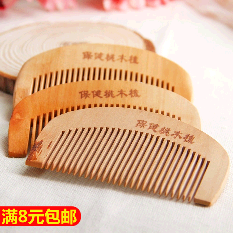 便攜天然保健桃木梳 防靜電按摩實木梳 便攜化妝小梳子 隨身月梳在類目 家庭/個人清潔工具, 個人洗護清潔用具, 梳子/便攜用鏡, 梳子/化妝梳/按摩梳中 - 來自Buy2taobao.com提供專業的淘寶代購服務