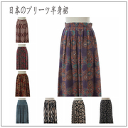 古着vintage孤品半身裙日本文艺，范雪纺(范雪纺)半裙长裙波普巴洛克风