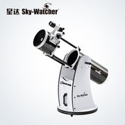 信达Sky-WatcherDOB8寸手动伸缩道普森天文望远镜高清高倍