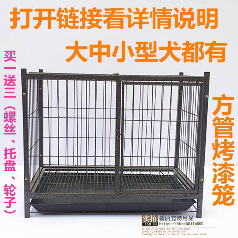 大狗笼子大型犬笼金毛 泰迪犬笼子包邮 笼子 狗 金毛围栏宠物用品|msdalam kategori haiwan peliharaan/makanan haiwan dan bekalan, Cat/anjing harian, sangkar - dari Buy2taobao.com untuk memberikan perkhidmatan ejen Taobao profesional membeli