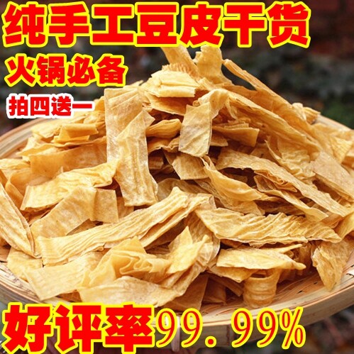 火锅豆皮天然农家手工自制干货豆制品素食人造肉豆油皮腐竹蛋白肉