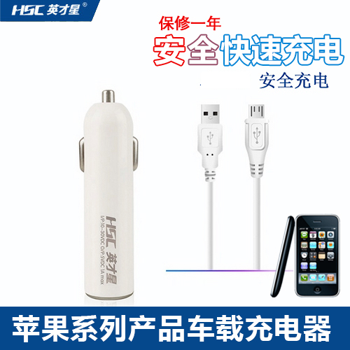 Car Charger multi-function Use Fast charging Car automobile mobile phone Plug The cigarette lighterin the Car/Articles/Fitting/Refit , Car Audio/Car Electronics/Electric , Car Electronics/Electric , Car Charger category - from Buy2taobao.com to provide professional Taobao agent buy service