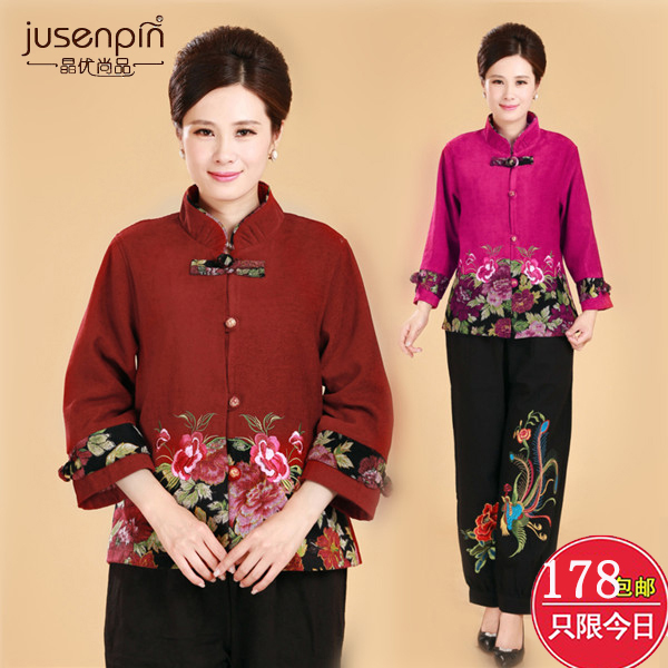 中老年女装秋装套装绣花外套中年妈妈唐装长袖两件套装民族风长裤