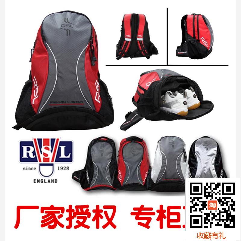 Special Offer quality goods RSL Asian lion and dragon Badminton bag 901 \ 912 Film package Shoulder sports bag Travelling bagin the Sports/Yoga/Fitness/Fans supplies , Badminton , Badminton bag category - from Buy2taobao.com to provide professional Taobao agent buy service
