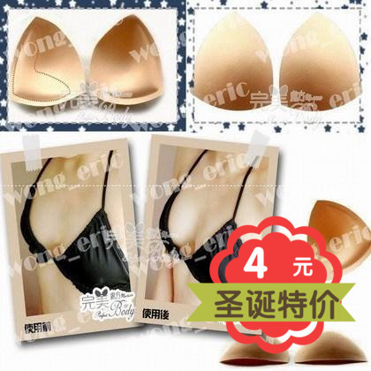Suitable for flat chest thickening Bump Triangle Independent packing ensure quality Bikini Sternum Illustrationin the Sports/Yoga/Fitness/Fans supplies , Swim , Swimming equipment , Swimsuit chest pad category - from Buy2taobao.com to provide professional Taobao agent buy service