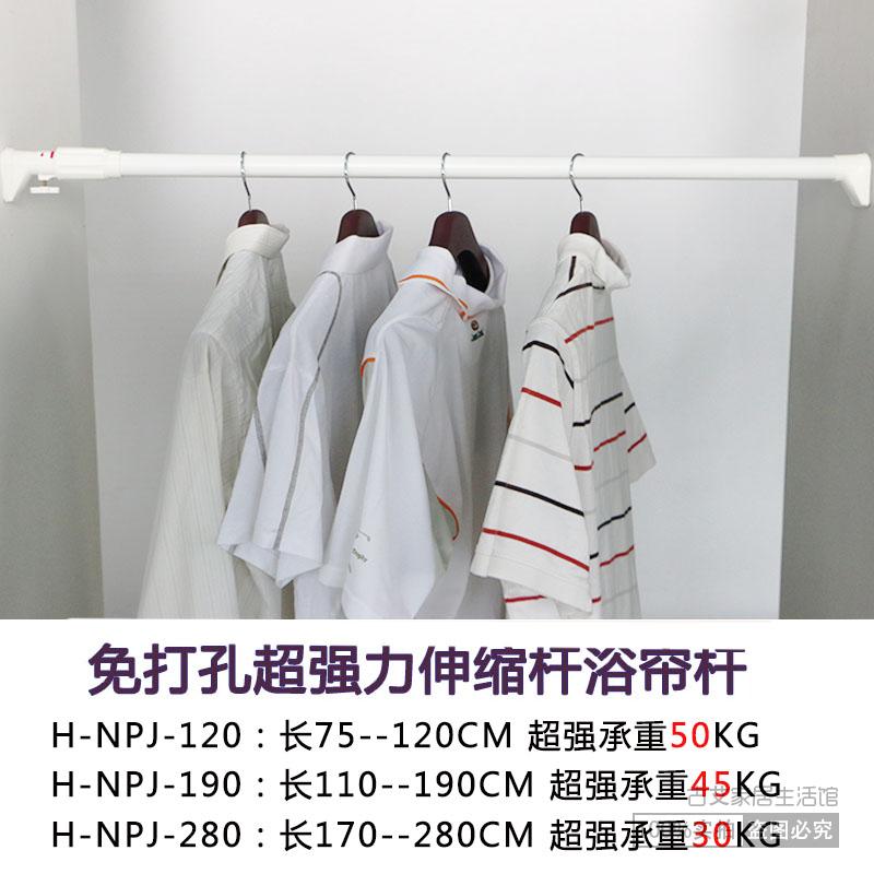 日本爱丽思IRIS进口树脂伸缩棒晾衣杆NP-190 120 280免邮|ruв категории получать отделка, прачечная/солнце/уход, бельевой род - от Buy2taobao.com для оказания профессиональной услуги покупки агента Taobao