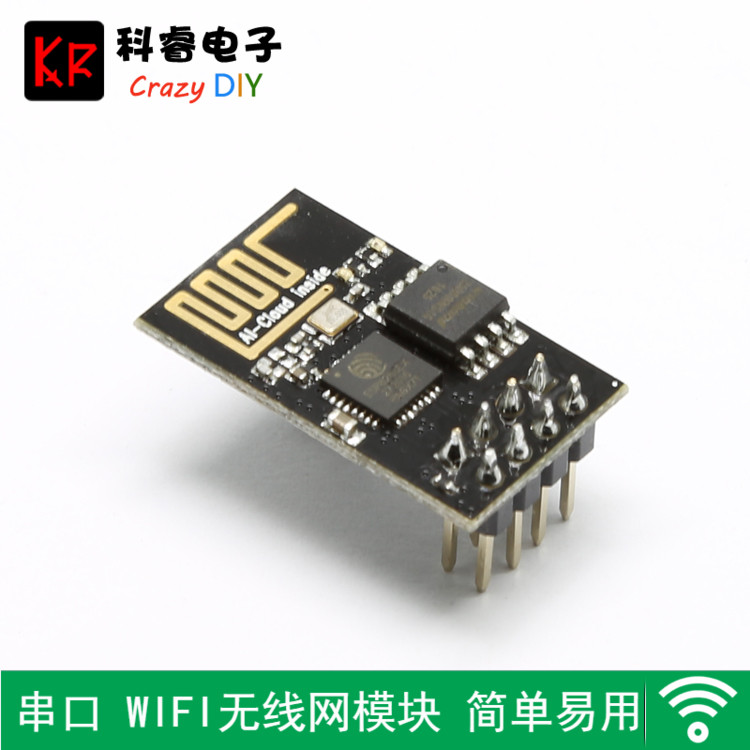 无线串口WIFI模块 无线收发ESP8266物联网无线视频云传输智能小车在类目 3C数码配件, 电子元器件市场, 开源硬件/电子DIY/创客, DIY套件/DIY材料/电子积木中 - 来自Buy2taobao.com提供专业的淘宝代购服务