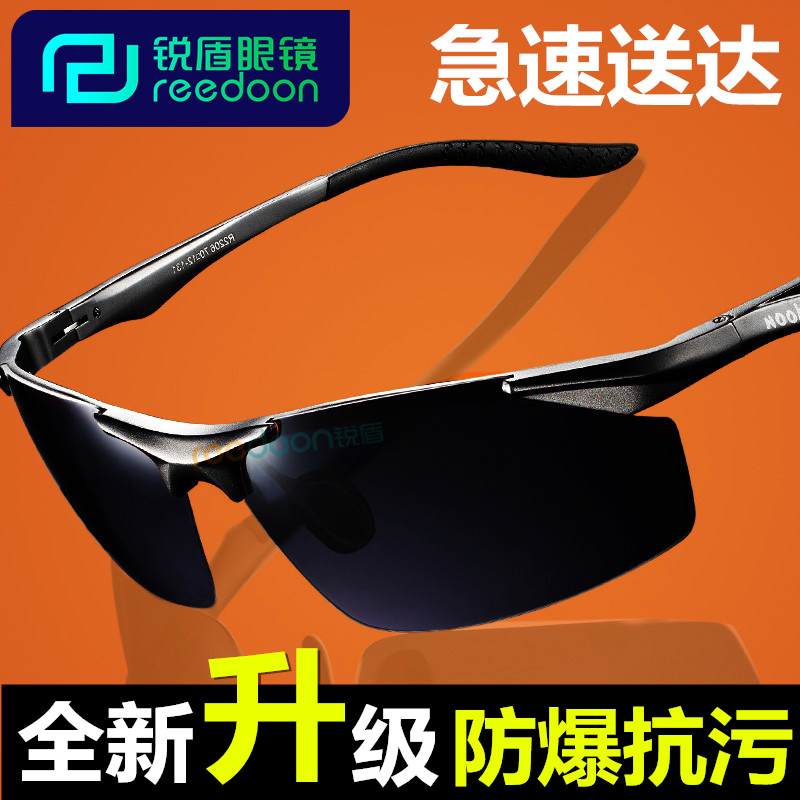 Rui Shield Polarizer man Trendsetter Sunglasses sunlight glasses Sunglasses motion Driver Drive drive a car Ridingin the ZIPPO/Swiss Army Knife/Glasses , Sunglasses category - from Buy2taobao.com to provide professional Taobao agent buy service