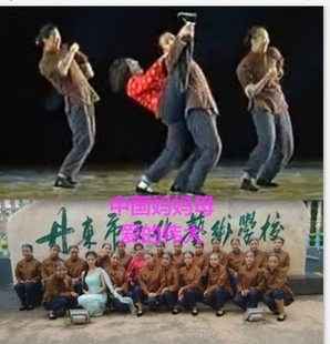 舞蹈《中国妈妈》服装老太太村妇舞蹈演出服男伴，女表演服装