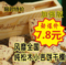 上下架计划:烘焙 小吉饼干模 饼干木模木框 原松木饼干模具 劲爆特价两种尺寸