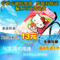 上下架计划:iphone4s/5s手机防水袋 潜水 三星s3手机卡通防水套 漂流 游泳