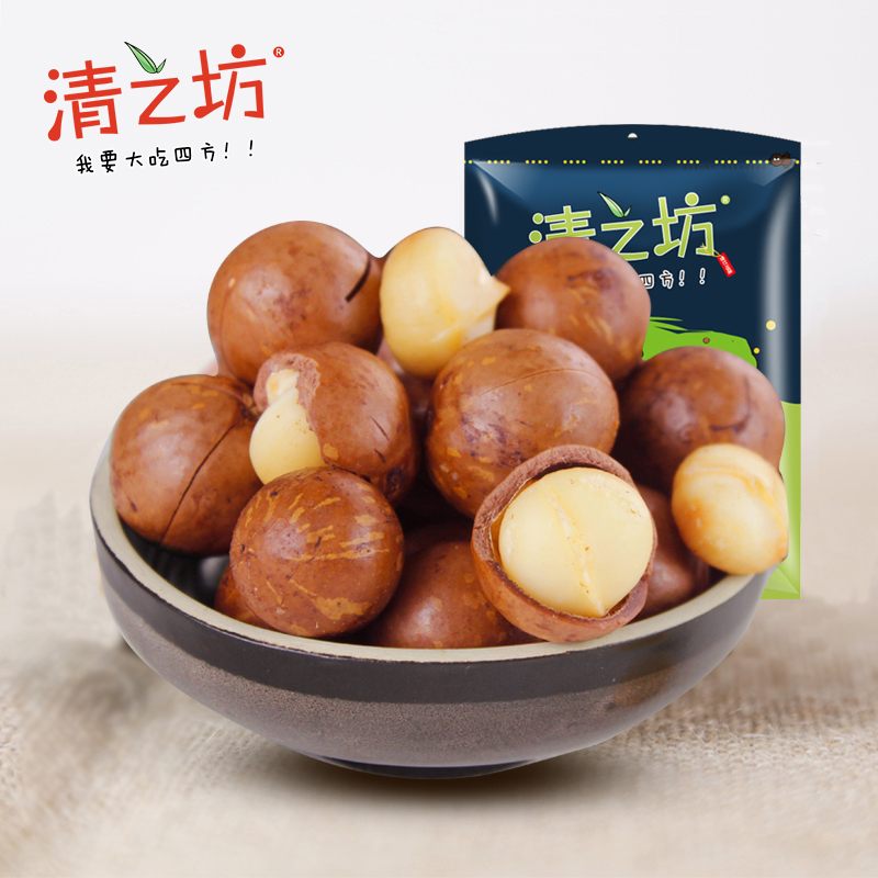 清之坊奶油味夏威夷果188g奶油口味坚果零食干果送开口器 新货|ruв категории закуски/орехи/специальность, ореховый/орехи/жареные семечки, макадамии в скорлупе - от Buy2taobao.com для оказания профессиональной услуги покупки агента Taobao