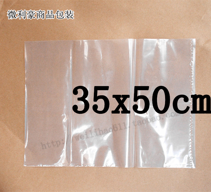 PE Flat pocket Packaging bag plastic bag 8 wire 35x50cm Food bags pe Bag 22 element /100 individualin the Electronic Dictionary/Electronic paper book/Stationery , Printing Products , Other bags category - from Buy2taobao.com to provide professional Taobao agent buy service
