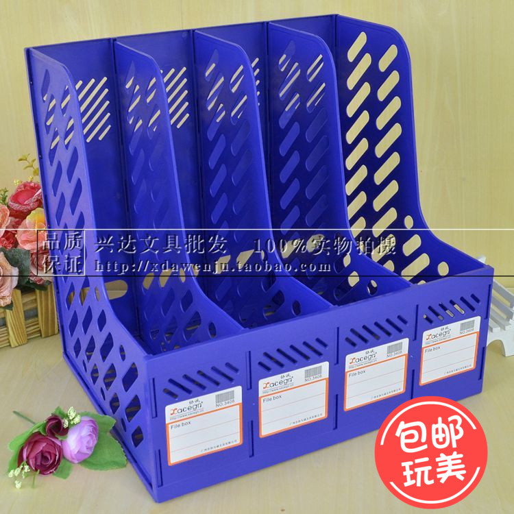 加厚四欄文件架文件框四聯文件筐文件座辦公用桌面收納塑料資料架在類目 電子詞典/電紙書/文化用品, 收納/陳列用品, 文件座/文件架/文件框中 - 來自Buy2taobao.com提供專業的淘寶代購服務