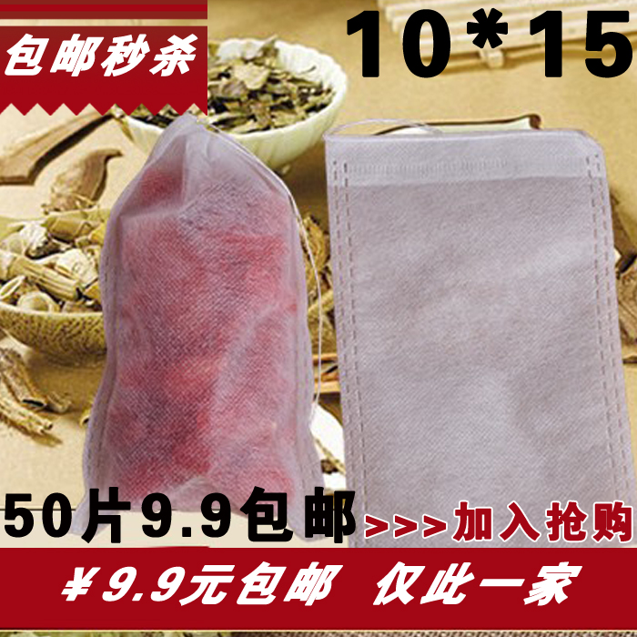 Tea bags Medicine bags Decocting medicine filter Tea bag Seasoning Slag separation Bittern Bag Soup bags Foot Bagin the Tableware , Tea set , Other category - from Buy2taobao.com to provide professional Taobao agent buy service