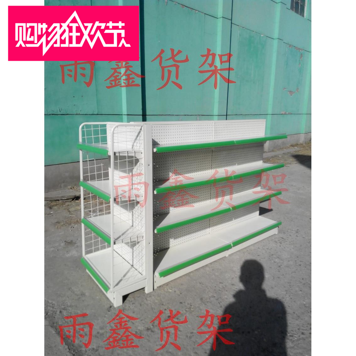 药店货架便利店货架韩式超市奶粉货架母婴用品货架柜台卡条|ruв категории коммерческий/офисная мебель, полки/витрина, полки супермаркетов - от Buy2taobao.com для оказания профессиональной услуги покупки агента Taobao