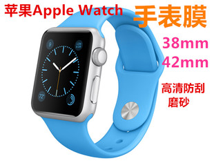 适用apple苹果iwatch78手表膜40mm水凝膜ultra49mm曲面，钻石膜watch456se2保护软膜，3842444145mm贴膜