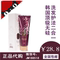 上下架计划:韩国润膏代购LGReEn无硅油润膏YUNGO洗发水护发素二合一250ml包邮