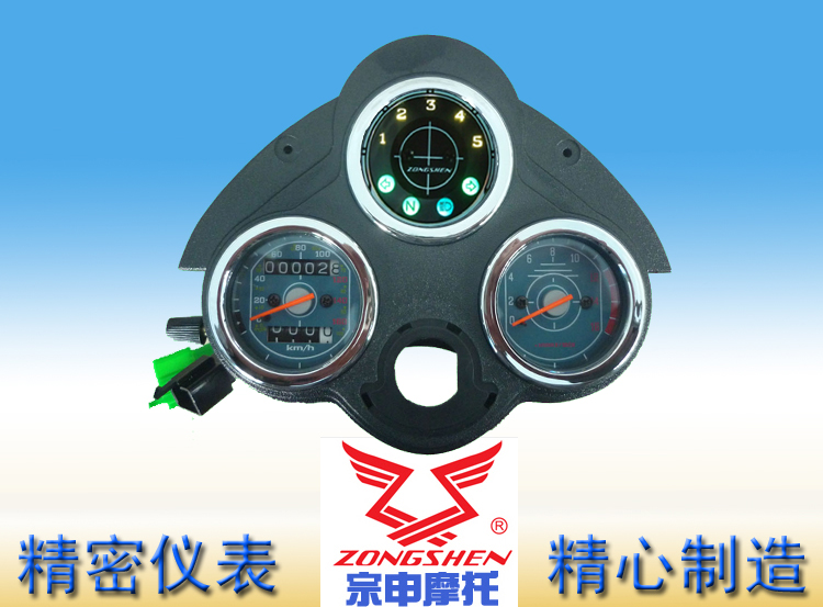 宗申摩托车发动机总成改装配件太子款ZS125-50仪表总成 仪表前罩在类目 摩托车/装备/配件, 摩托车配件, 摩托车仪表中 - 来自Buy2taobao.com提供专业的淘宝代购服务