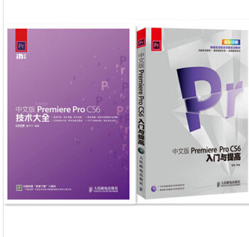 2016影视制作PR剪辑处理视频教程教学软件素