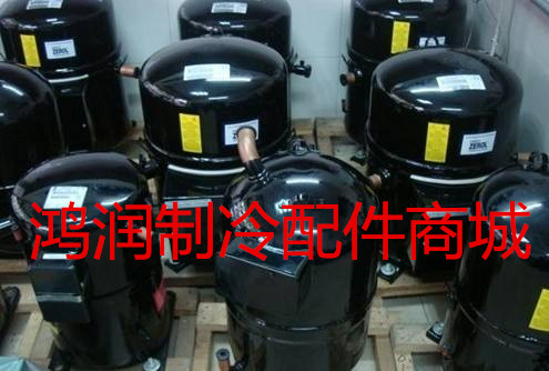 原装美国布里斯托压缩机H23A62QDBE H23A63QDBNA冷水机压缩机5P匹在类目 大家电, 大家电配件, 空调配件中 - 来自Buy2taobao.com提供专业的淘宝代购服务