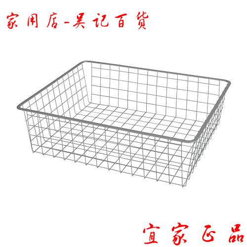 宜家正品储物篮筐钢制网篮钢丝蓝子水果蓝网状收拾蓝筐储物置物篮在类目 收纳整理, 家庭收纳用具, 收纳篮, 其他收纳篮中 - 来自Buy2taobao.com提供专业的淘宝代购服务