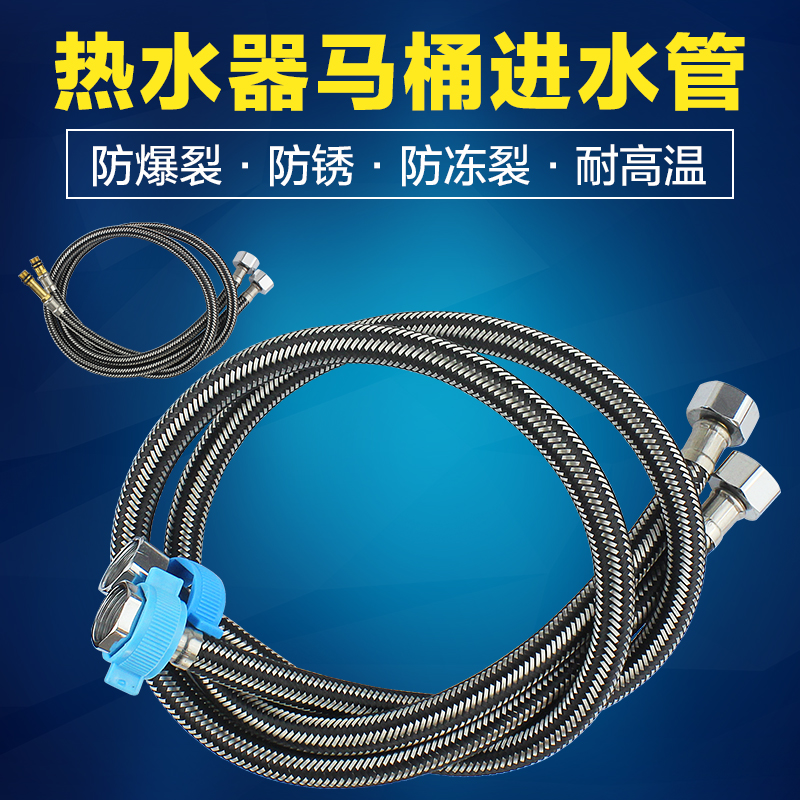 皇净不锈钢金属编织冷热进水软管马桶热水器高压防爆管水龙头软管在类目 家装主材, 卫浴用品, 卫浴配件, 进水软管中 - 来自Buy2taobao.com提供专业的淘宝代购服务