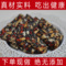 上下架计划:妈妈纯手工现做阿胶糕即食女士型补血固元膏ejiao阿胶膏山东东阿