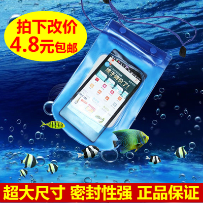 正品手机相机防水袋包 iphone5苹果4S三星s4游泳浮潜水套漂流包邮