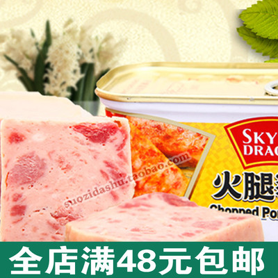 标题优化:香港 天龍火腿罐头 午餐肉 小猪罐头 小白猪 天龙 肉罐头198G