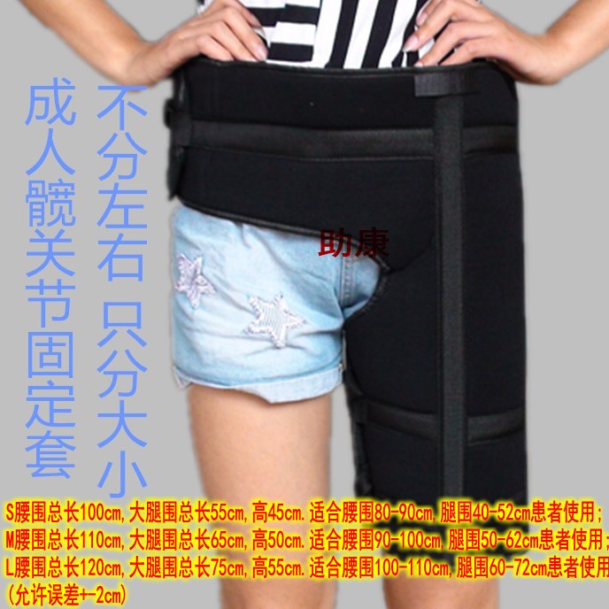 Medical Science thigh Femur Fracture Strain steel plate Fixation Brace Splint replace Gypsumin the Personal Care/Health/Massage equipment , Home health care equipment , Health protectors(Waist/Knee/Leg) category - from Buy2taobao.com to provide professional Taobao agent buy service