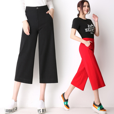 伊娅蓓夏季七分阔腿裤大码宽松女裤夏装九分宽