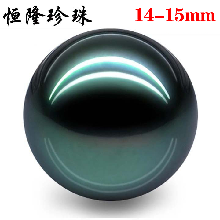 恒隆珠宝14-15mm大溪地黑珍珠裸珠 南洋珍珠吊坠天然海水项链正品|msdalam kategori barang kemas/berlian/Emerald/emas, mutiara asli (baru), Neckwear - dari Buy2taobao.com untuk memberikan perkhidmatan ejen Taobao profesional membeli
