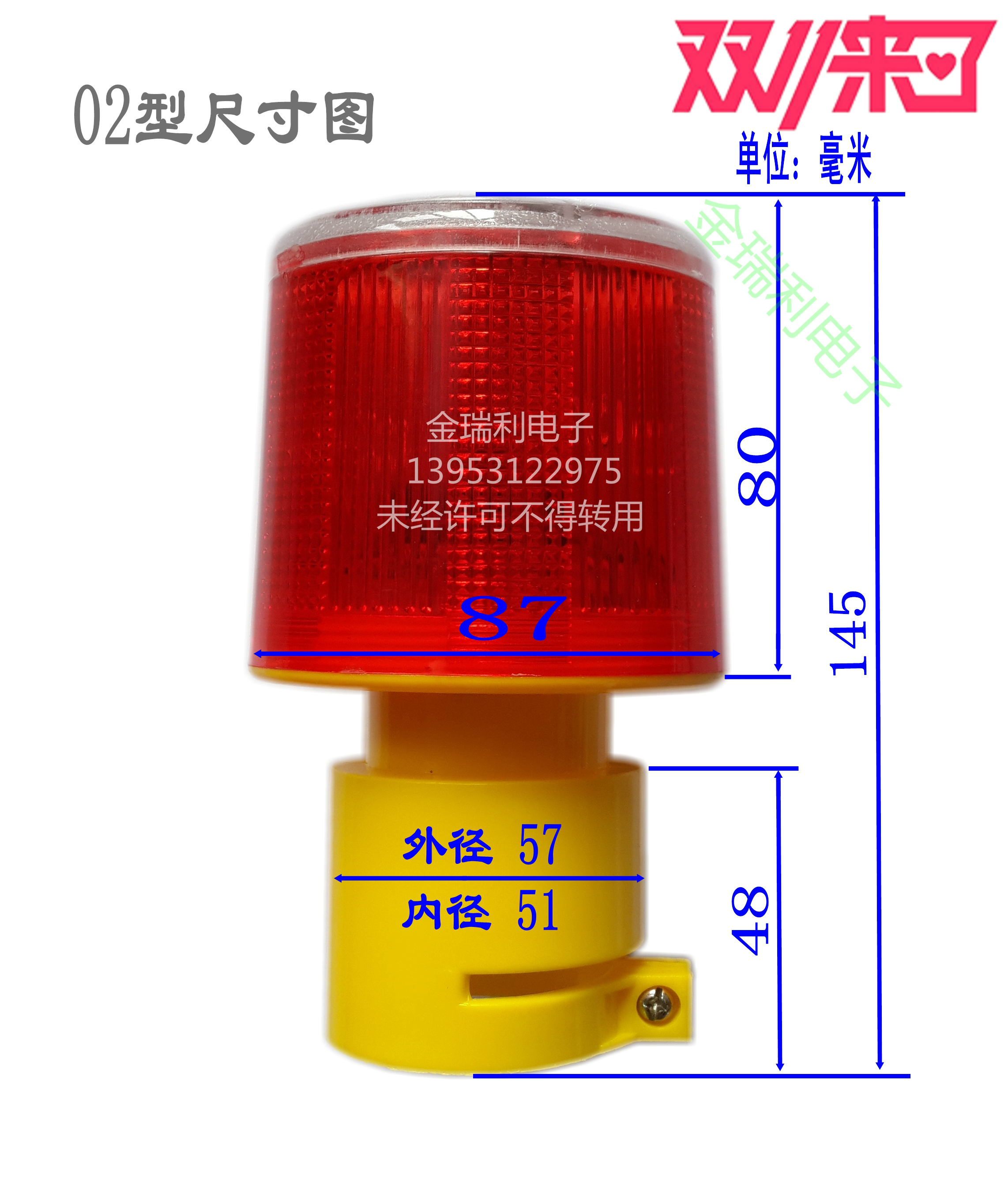 低价太阳能警示灯塔机警示灯障碍灯塔吊警示灯障碍灯量大优惠在类目 电子/电工, 消防报警设备, 报警灯中 - 来自Buy2taobao.com提供专业的淘宝代购服务