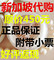 上下架计划:新加坡神仙膏贵妇膏正品代购美白保湿嫩肤紧致抗皱淡斑祛斑精华霜