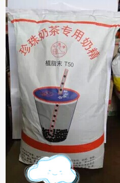 大拇指T50-2號奶精植脂末 奶茶店專用奶精 珍珠奶茶原料 25kg/袋在類目 咖啡/麥片/衝飲, 速溶咖啡/咖啡豆/粉, 咖啡伴侶/輔料, 奶精中 - 來自Buy2taobao.com提供專業的淘寶代購服務
