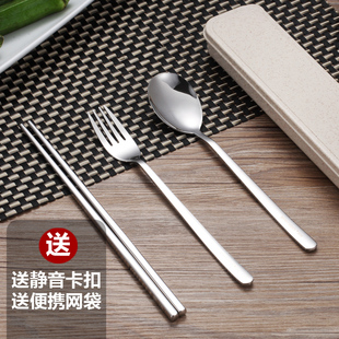 德国304不锈钢便携式餐具套装，筷子勺子叉子长柄，学生三件套筷子盒