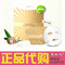 上下架计划:现货韩国代购伊思its skin蜗牛精华面膜贴 美白保湿去痘印 5片装