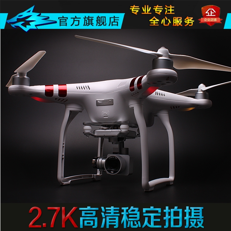 大疆 精靈3 Standard標准版2.7K航拍器無人機 高清空拍GPS航空器在類目 智能設備, 智能飛行中 - 來自Buy2taobao.com提供專業的淘寶代購服務