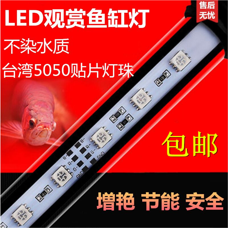 带开关小夜灯龙鱼LED潜水灯LED鱼缸灯LED水族灯LED宠物笼柜灯暖白在类目 宠物/宠物食品及用品, 水族世界, 鱼缸等水族设备, 照明器材中 - 来自Buy2taobao.com提供专业的淘宝代购服务
