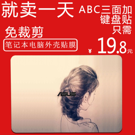 dell电脑壳