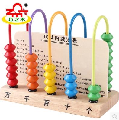木制早教启蒙儿童玩具数学教具木质计算架小学生计数器珠算架算盘|ruв категории игрушка/коляска/головоломка/блоки/модель, обучения/эксперимент/живопись канцелярские принадлежности, обучения математике плита/расчет стойка - от Buy2taobao.com для оказания профессиональной услуги покупки агента Taobao