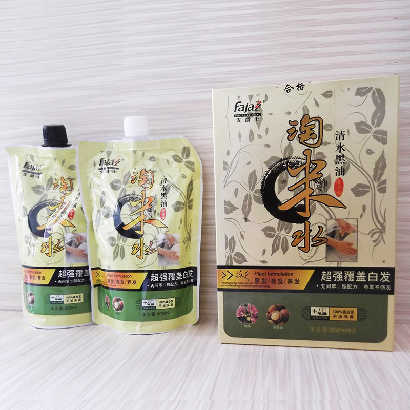 一梳黑淘米水清水芳香自然黑染发剂染发膏黑油