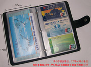 超大容量名片卡包卡套，牛皮银行信用卡存折，护照结婚证套支票夹